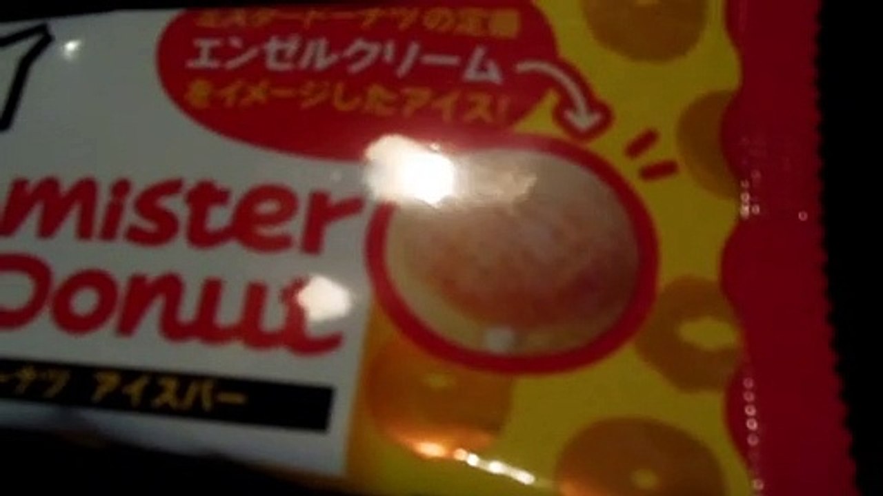 Mister Donuts Ice Cream in Japan
