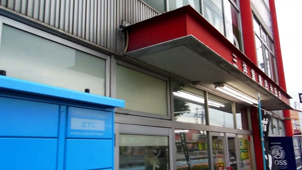 Amazon Locker in Japan
