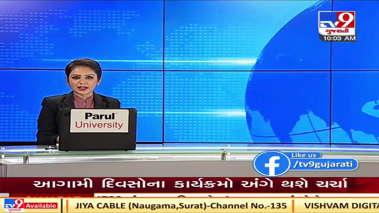 Gujarat_ Commissioners to continue work at corporations after term ends _ TV9News