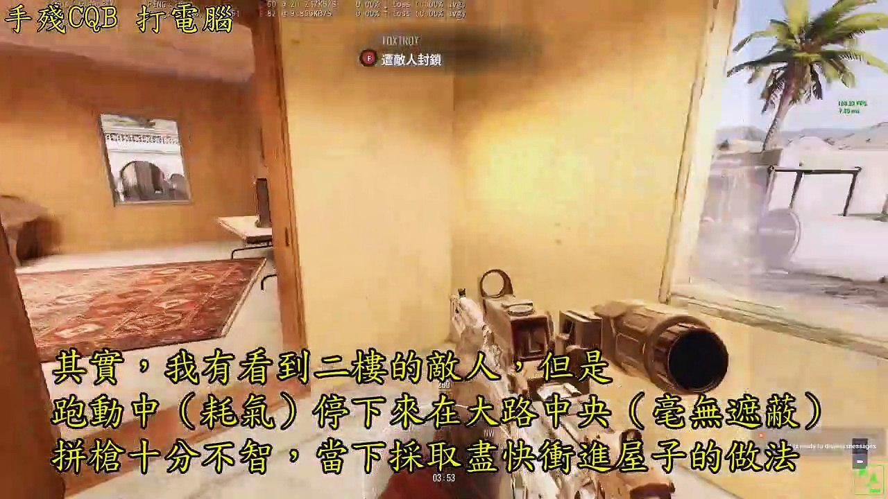 到底是精彩片段回顧還是教學