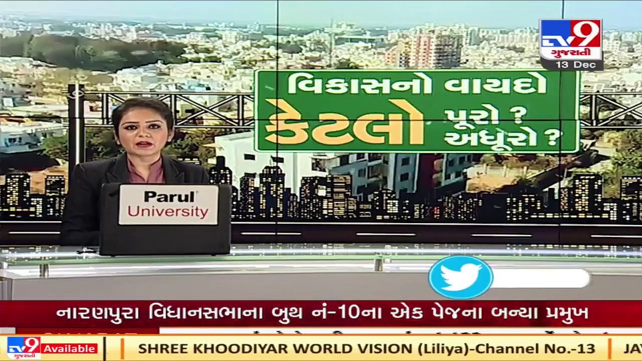 Gujarat_ Commissioners to continue work at corporations after term ends today