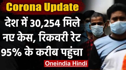 Coronavirus India Update : कुल संक्रमित 98.57 लाख,24 घंटे में 30,254 नए केस | वनइंडिया हिंदी