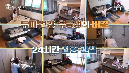 ＊탈모비법＊ 탈모 걱정이던 그녀가 풍성 여신이 될수 있었던 이유는?