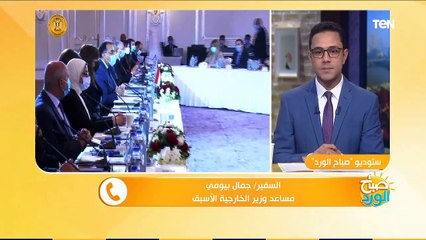 صباح الورد | السفير جمال بيومي يكشف أهم المشروعات المشتركة التي سيتم تنفيذها مع الأردن والعراق