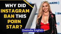 Porn star Kendra Sunderland banned from Instagram after ‘joking’ about sex with CEO| Oneindia News