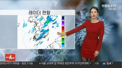 [날씨] 대설특보 모두 해제…이번 주 올겨울 최고 추위