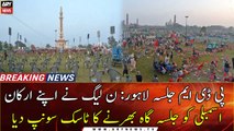 PML-n has given the task to their assembly members to fill the jalsa ground