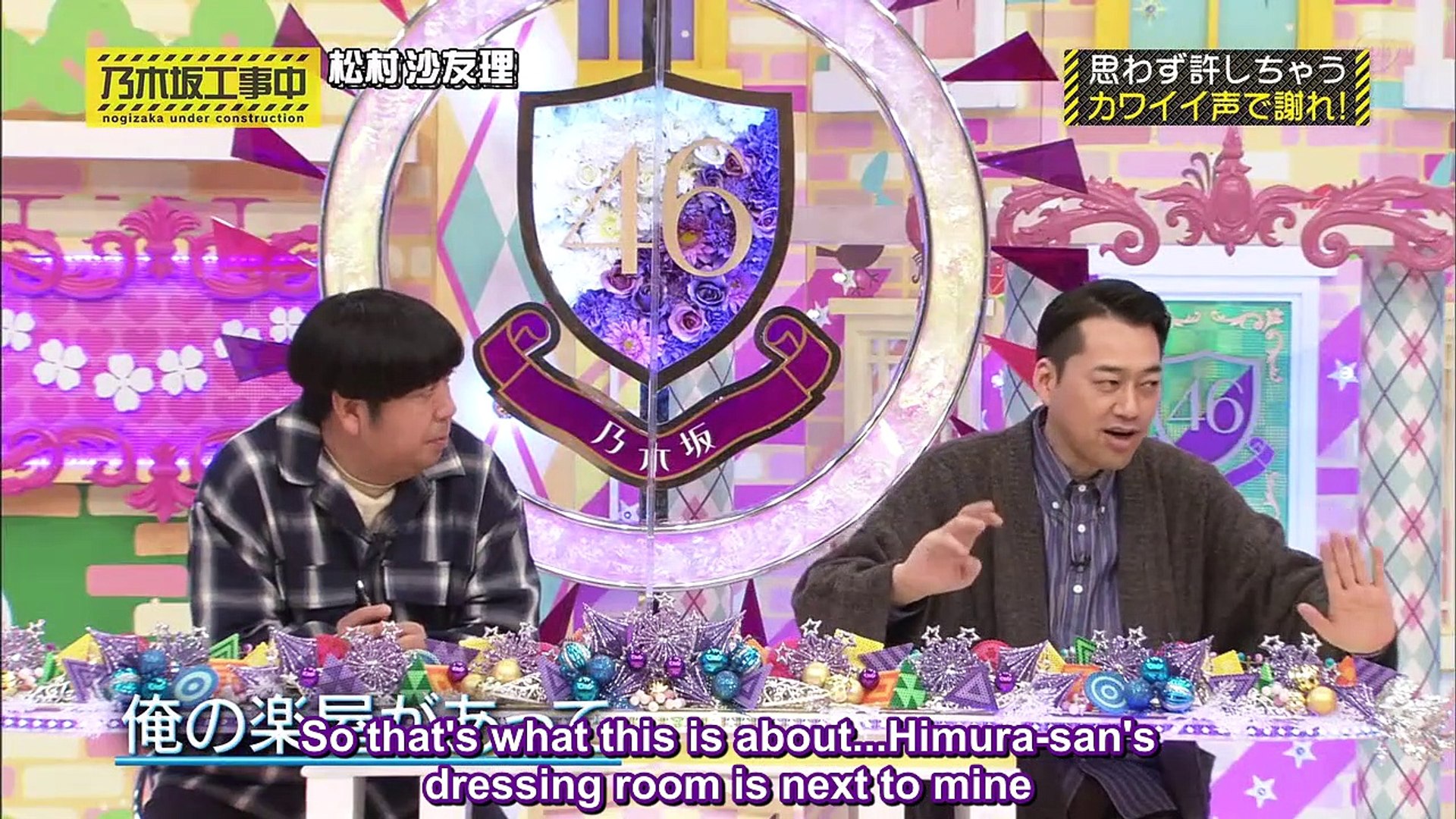 ENG] Nogizaka Koujichuu ep287 - video Dailymotion
