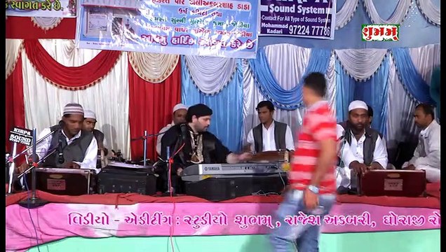 Mere Allah Mere Mola #qawwali || Chand Afzal Qadri || Qawwali Urs Aliakbarshadada Jodiya
