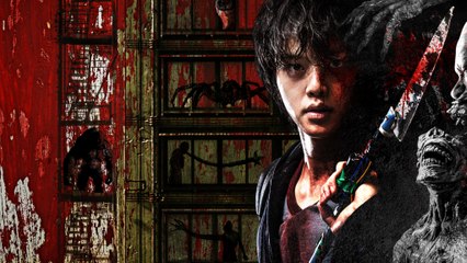 Sweet Home τρέιλερ