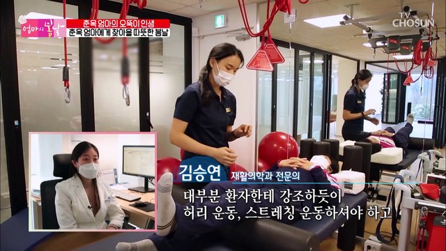 심각한 엄마의 몸 상태.. 과연 수술 후 결과는? #광고포함