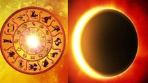 Surya Grahan 2020:  साल का आखिरी सूर्य ग्रहण ,जानिए आपकी राशि पर कैसा पड़ेगा प्रभाव । Boldsky