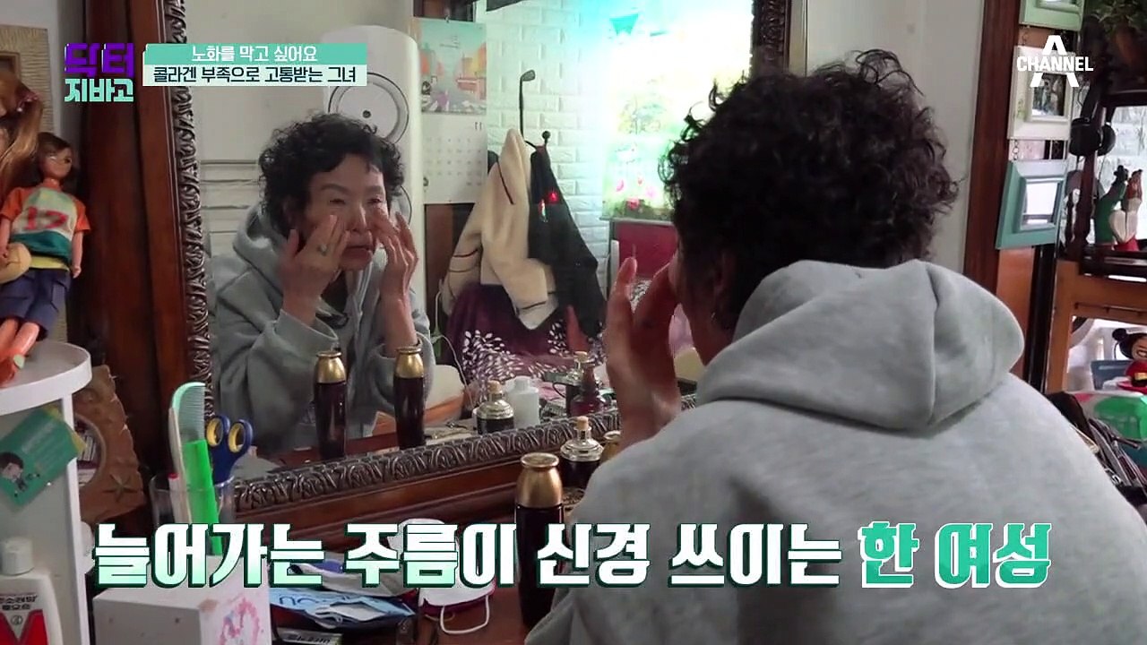 피부 탄력의 상징 콜라겐! 콜라겐 부족으로 노화가 심해진다?