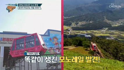 ✦문경✧ 한국의 알프스라 불리는 이유~ #광고포함