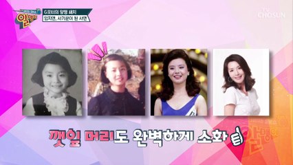 모태 미모♥ 미스코리아 임지연의 대한 모든 것-☆