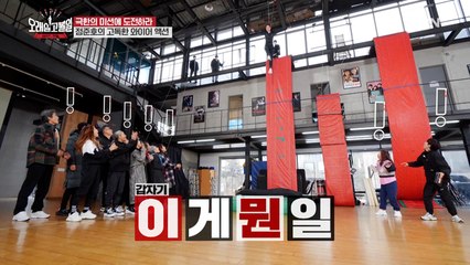 '돌아온 영광' 정준호, 깜짝 놀랄 액션 등장?!