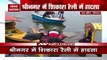 Srinagar: BJP's boat capsized in Dal Lake during Shikara rally