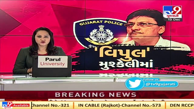 Former Dudhsagar chairperson Vipul Chaudhary arrested in Rs 14.8 cr bonus scam, Mehsana Tv9Gujarati