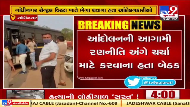 5 members of LRD Male protest detained, Gandhinagar Tv9GujaratiNews