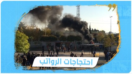 حلق فوقهم بطائرة مروحية دعماً لتصرفاتهم.. اشتباكات بين أنصار #ترامب ومناهضيه في #واشنطن