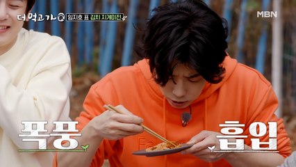 술지게미전은 2PM도 춤추게 한다?! 쪽파&김치전의 환상 콜라보