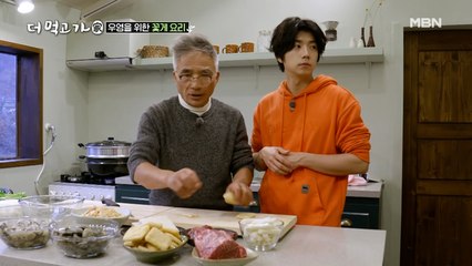 2PM 우영의 요리 실력 대공개! ‘나는야 자취하는 남자’