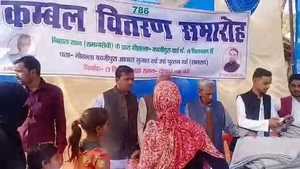 कम्बल पाकर खिले बेसहारा और गरीबों के चेहरे