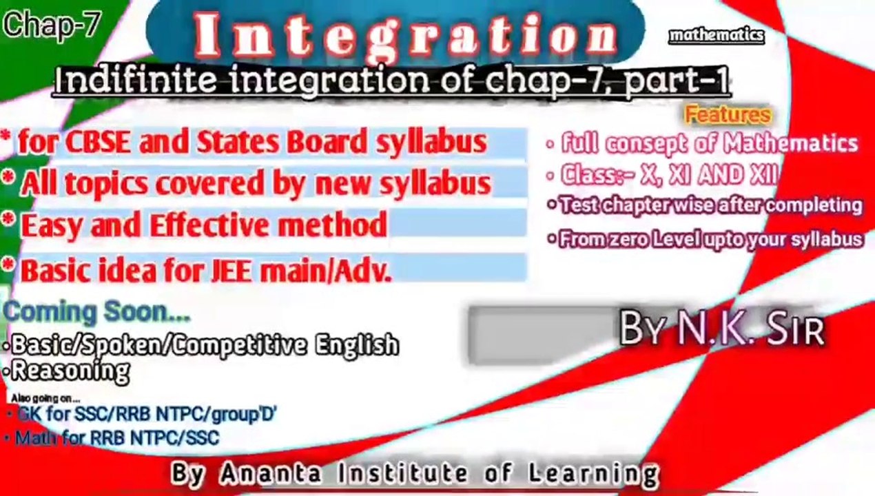 integration class XII | ncert math | ncert mathematics chap 7.1| class 12 | part-3B by N. K. Sir