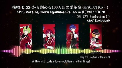 (100万回の愛革命) [hyaku-man kai no ai revolution] - MARGINAL#4 (lyrics)
