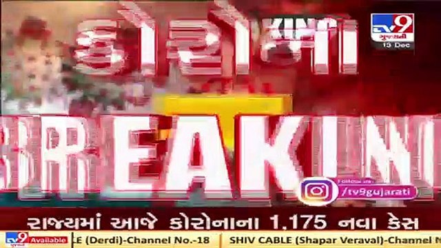 Gujarat reported 1175 new COVID19 cases, 1347 recoveries, 11 deaths today TV9News