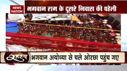 Exclusive : Exploring 400 year old mystery of Raja Ram's second abode