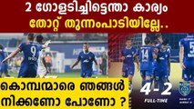 Bengaluru FC came from behind to Beat Kerala Blasters 4-2