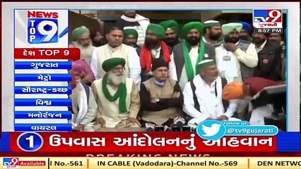 Top 9 National News Of The Day_ 13_12_2020