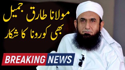 Maulana Tariq Jamil tests positive for Covid-19, admitted to hospital