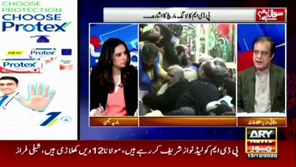 Related to PDM Shibli Faraz's Important revelation