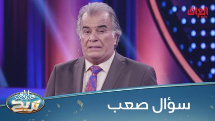 شيء يمشي بدون أرجل.. 8 إجابات للسؤال الصعب