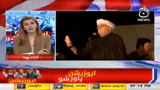 Sana Bucha respond on Mehmood Achakzai statement about Lahoris