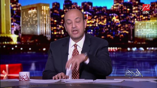 عمرو أديب: السعودية اعتمدت لقاح فايزر لكورونا وبتأكد إنه آمن وفعال