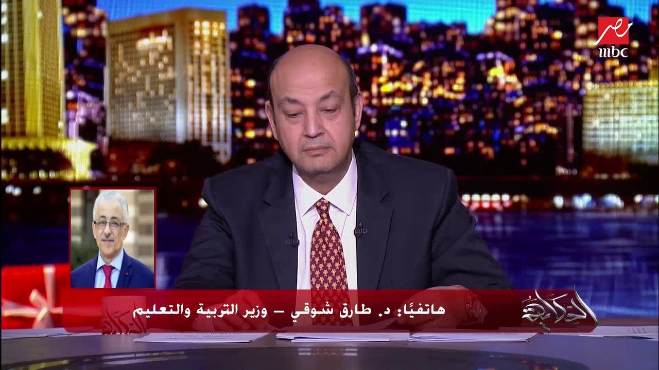 وزير التربية والتعليم: لن يتغير شيء في قانون التعليم حتى يذهب لمجلس النواب ويتم إقراره