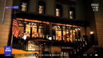 [이슈톡] 90년 만에 문 닫는 뉴욕 명물 식당