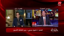عمرو أديب يسأل فاروق حسني عن التطبيع الثقافي مع إسرائيل.. اعرف الرد