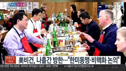 [한반도 브리핑] 김여정, 6개월 만에 강경화 비난담화…의도는?