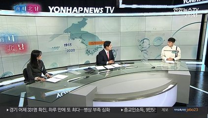 [남녀북남] 남북의 놀이문화