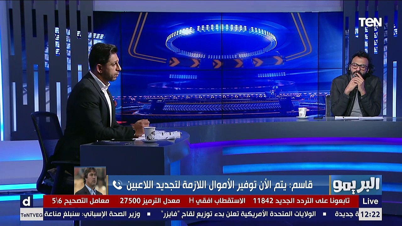 البريمو |أشرف قاسم يكشف حقيقة خناقة شيكابالا مع باتشيكو وموقف اللجنة من تجديد عقد فرجاني ساسي