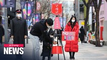 Korean Salvation Army conducts non-face-to-face fundraising for first time amid COVID-19 outbreak