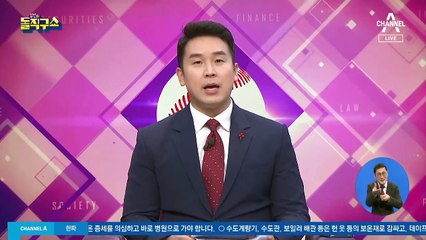 [핫플]‘13평 4인 거주’ 文 발언 논란…靑, 적극 대응