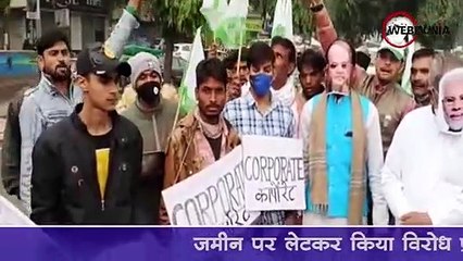 बिल वापस लेने की मांग को लेकर  किसानों का साष्टांग प्रणाम‌