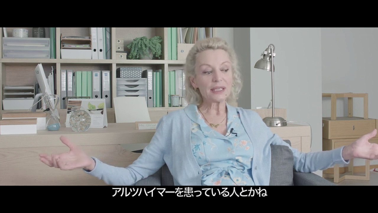 「他に類を見ない愛の物語」映画『43年後のアイ・ラヴ・ユー』インタビュー