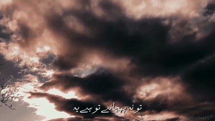 Yeh Mera Deewanapan hai - Ali Sethi