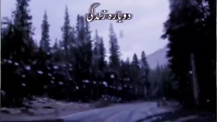Ye Jism Hai Tou Kya - Ali Azmat Aesthetics اردو